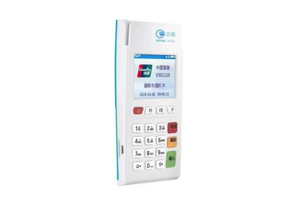 u米pos机是什么公司