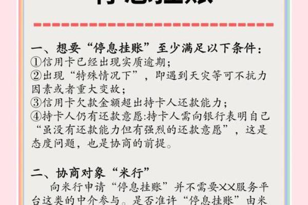 保险逾期多长时间失效