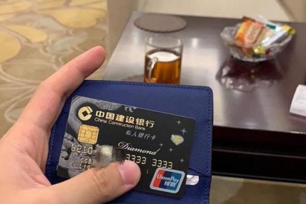 建行欧洲旅行信用卡白金卡年费多少