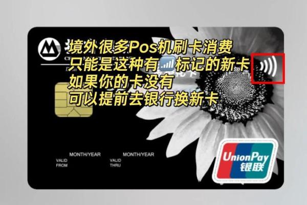 带银联标志的信用卡可以在国外使用吗