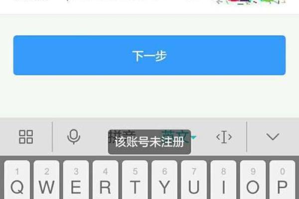 分期乐注销后多久可以重新申请