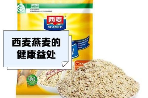 西麦食品是中外合资企业吗