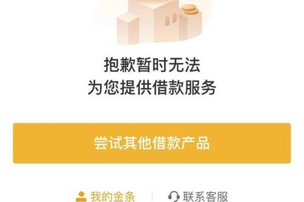 不要人脸识别的贷款口子