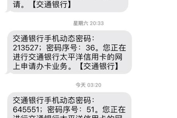 交行白金卡申请了可以不想用了怎么办