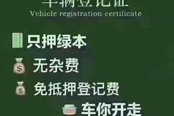 车贷放款会通知本人吗