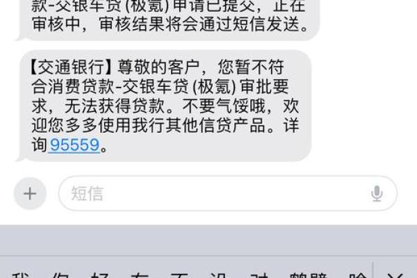 车贷放款会通知本人吗