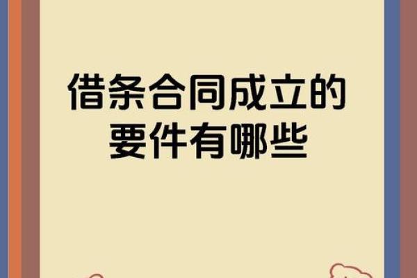 出租和出借有什么区别