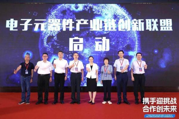 风华高科是国企吗