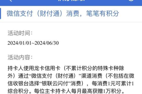 中行信用卡的积分咋算的