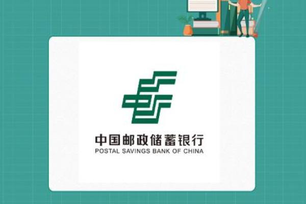 邮政周末上班吗