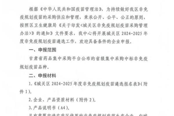 该证券类别非申报时间什么意思