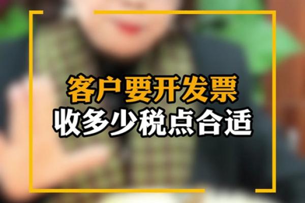 13个点的发票实际抵扣多少