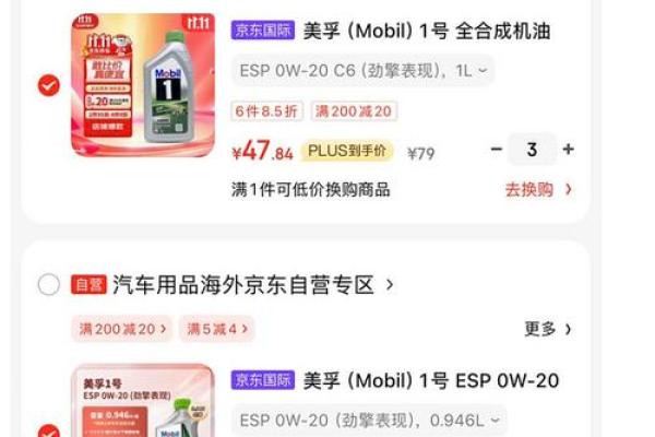 8.5折是多少百分之几