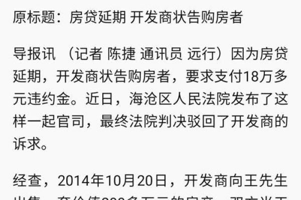 房贷的时候银行为什么没有给我合同