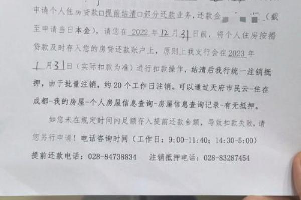 房贷的时候银行为什么没有给我合同