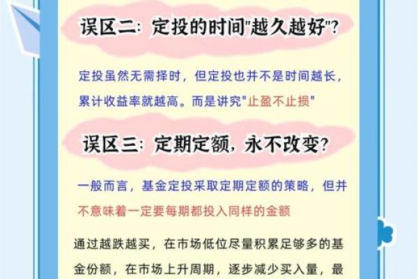 国债和股票哪个不属于货币基金