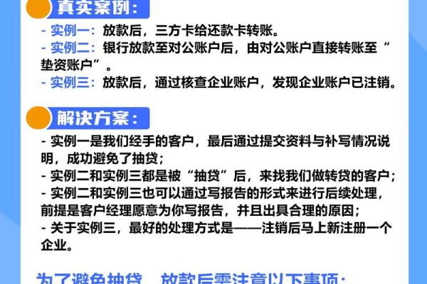 房子抵押贷款怎么贷