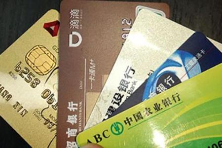 中国信用卡循环使用模式