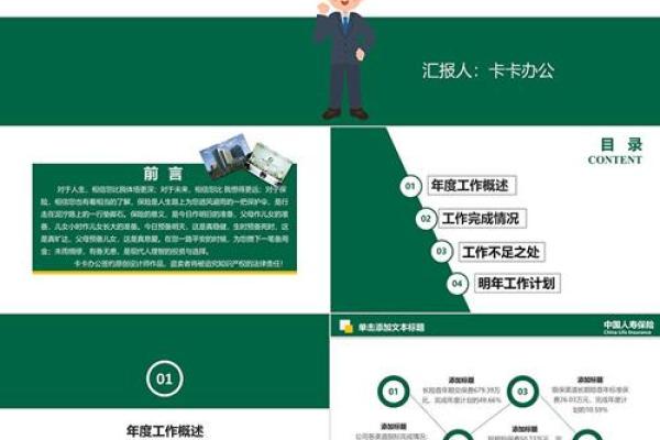 中国人寿可以贷款吗