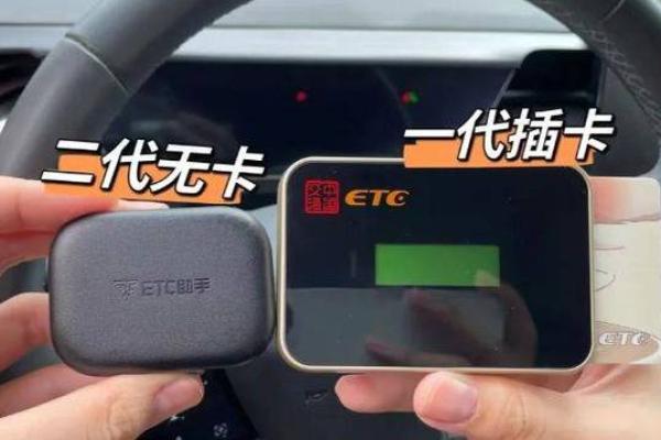 etc是信用卡还是储蓄卡