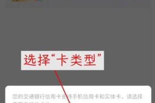 广发银行信用卡激活流程
