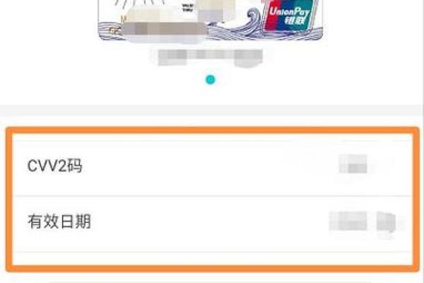 广发银行信用卡激活流程