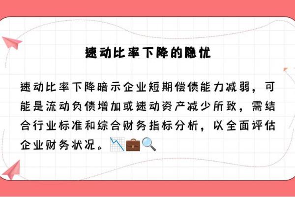 不属于速动资产的是