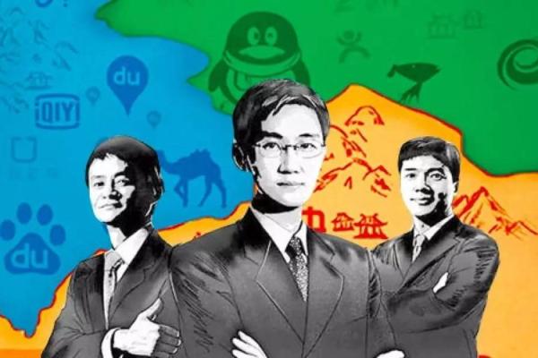 bat是哪三家公司