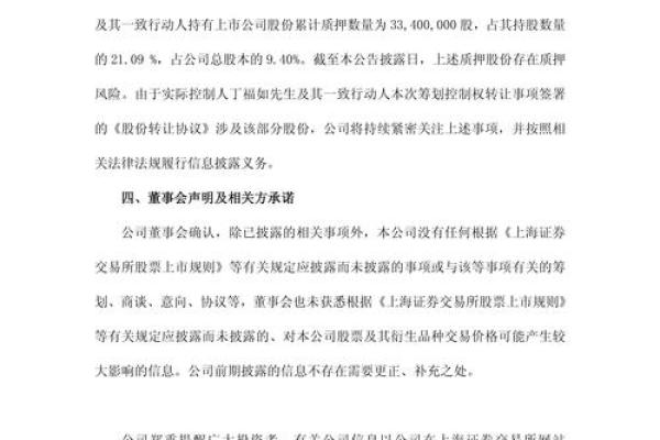 股市停牌怎么办