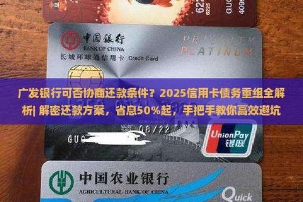 储蓄卡可以还信用卡吗