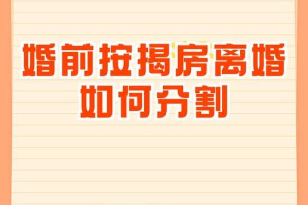 夫妻共同贷款买房需要注意什么