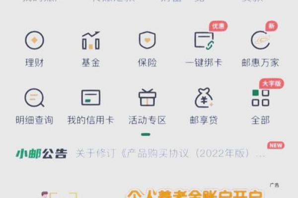 查询个人征信需要付费吗