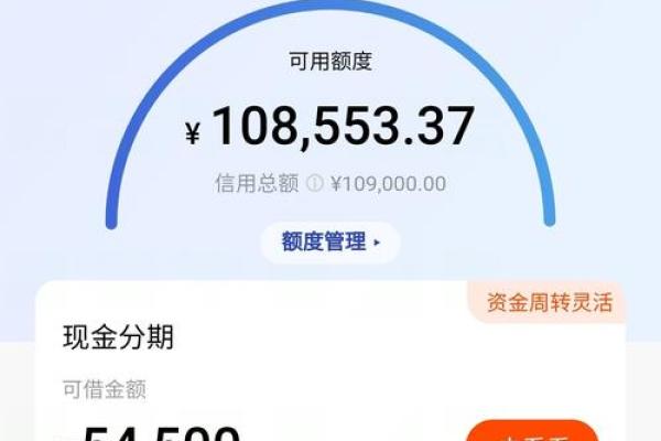 广发金卡到了22万额度