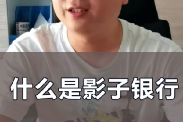 刚性兑付的意思