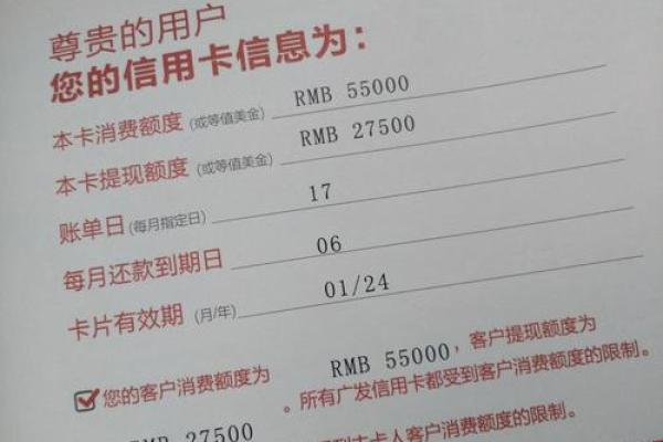 广发基础白金卡啥意思