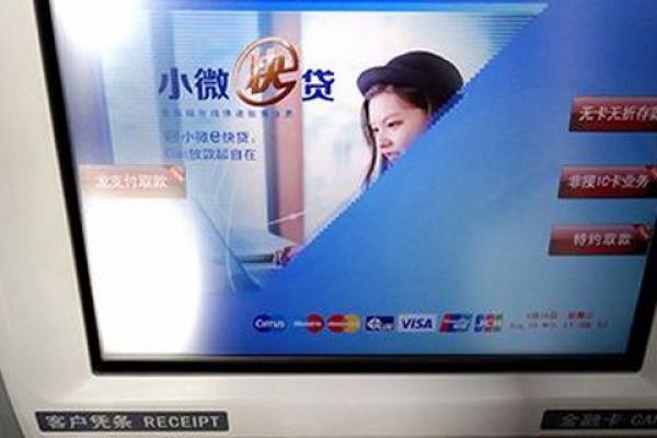 电子银行和网上银行一样吗