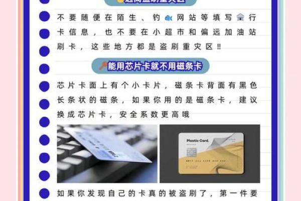 电子银行和网上银行一样吗