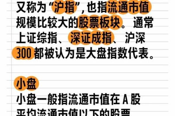 SD股市里代表什么