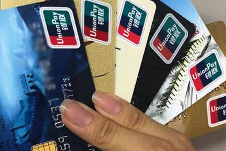 广发银行信用卡激活流程