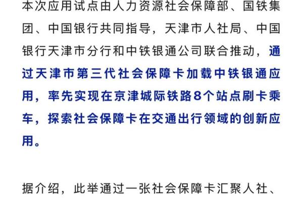 便民卡到期无力偿还能续期吗