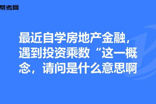富时概念是什么意思