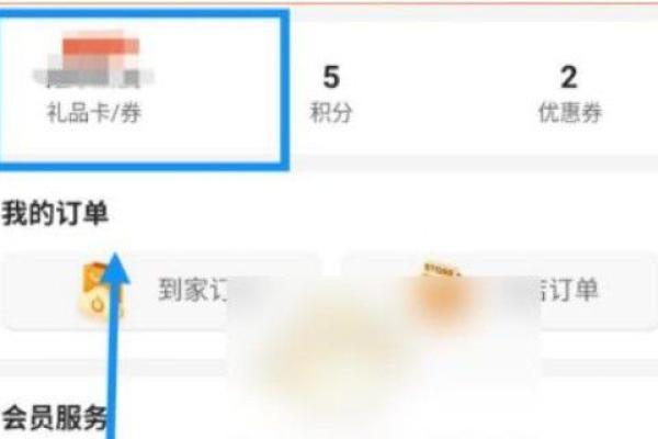 多点如何绑定美通卡