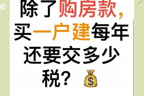 持有成本是什么意思