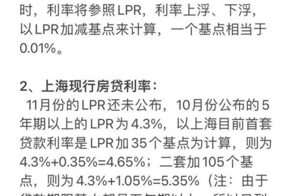 房贷为什么非得打印征信