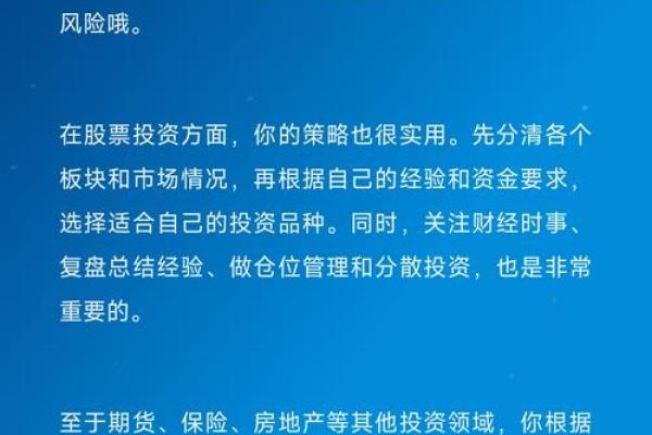 购买基金风险是什么