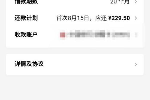 借3000年综合36%是多少