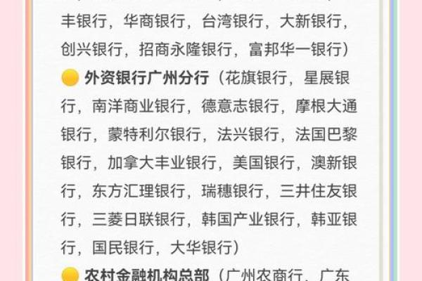 62179949开头是什么银行