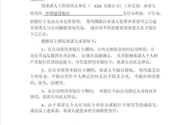 公务卡还款期限