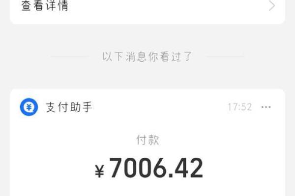 额度卷是什么意思