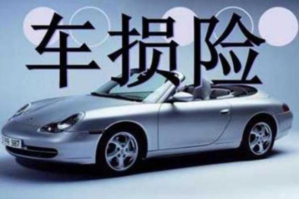 玻璃险出险影响明年吗